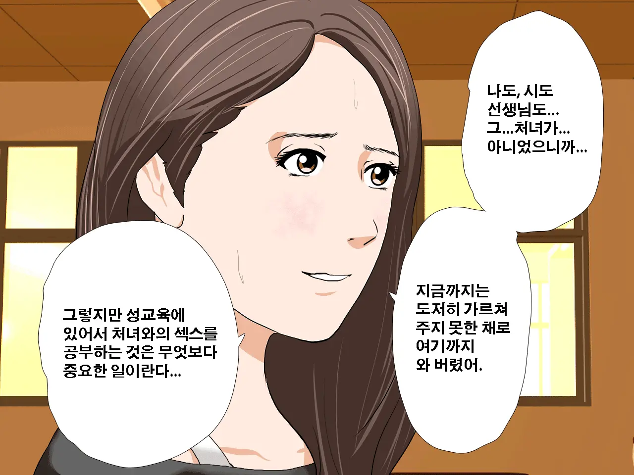 Saimin Seikyouiku 10 | 최면성교육 제10화